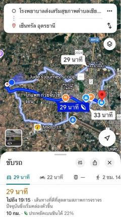 ขายที่ดินเปล่า ทำเลดี ติดถนนคอนกรีต ราคาพิเศษ จังหวัดอุดรธานี-202512171135381765946138137.jpg