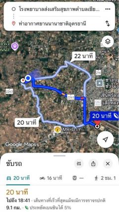 ขายที่ดินเปล่า ทำเลดี ติดถนนคอนกรีต ราคาพิเศษ จังหวัดอุดรธานี-202512171135381765946138654.jpg