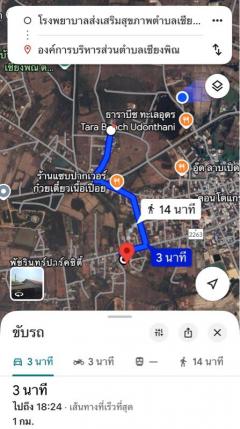 ขายที่ดินเปล่า ทำเลดี ติดถนนคอนกรีต ราคาพิเศษ จังหวัดอุดรธานี-202512171135391765946139255.jpg