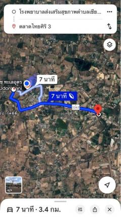 ขายที่ดินเปล่า ทำเลดี ติดถนนคอนกรีต ราคาพิเศษ จังหวัดอุดรธานี-202512171135391765946139786.jpg
