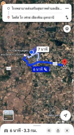 ขายที่ดินเปล่า ทำเลดี ติดถนนคอนกรีต ราคาพิเศษ จังหวัดอุดรธานี-202512171135401765946140328.jpg