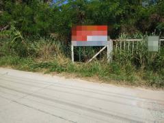 ขายที่ดินว่างเปล่ามือสอง       อำเภอบางละมุง  ชลบุรี