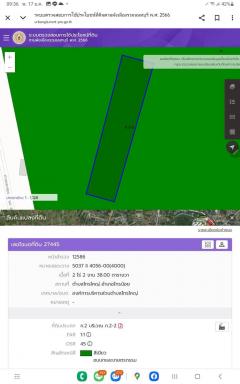 ร้อนเงินขายต่ำกว่าประเมินที่ดิน 2 ไร่ครึ่ง ทำเลดี ถนน นบ.3015 ต.ไทรใหญ่ อ.ไทรน้อย จ.นนทบุรี-202512180209171765998557878.jpg