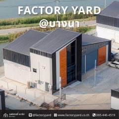 ขายโฮมออฟฟิศ โกดัง คลังสินค้า อาคารพาณิชย์ 3 ชั้น + 1 ชั้นลอย-202512181034331766028873232.jpg