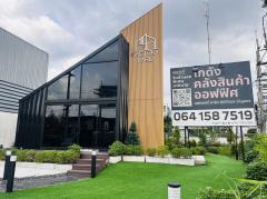 ขายโฮมออฟฟิศ โกดัง คลังสินค้า อาคารพาณิชย์ 3 ชั้น + 1 ชั้นลอย-202512181034351766028875061.jpg