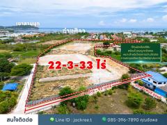 ขายที่ดิน ชลบุรี ซอย 9 มิตรสัมพันธ์ บ้านปึก อ่างศิลา เหมาะแก่การลงทุน จัดสรร หรือทำหมู่บ้าน โทร 085-3967890-202512222006311766408791818.jpg