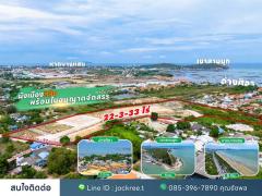 ขายที่ดิน ชลบุรี ซอย 9 มิตรสัมพันธ์ บ้านปึก อ่างศิลา เหมาะแก่การลงทุน จัดสรร หรือทำหมู่บ้าน โทร 085-3967890-202512222006341766408794605.jpg